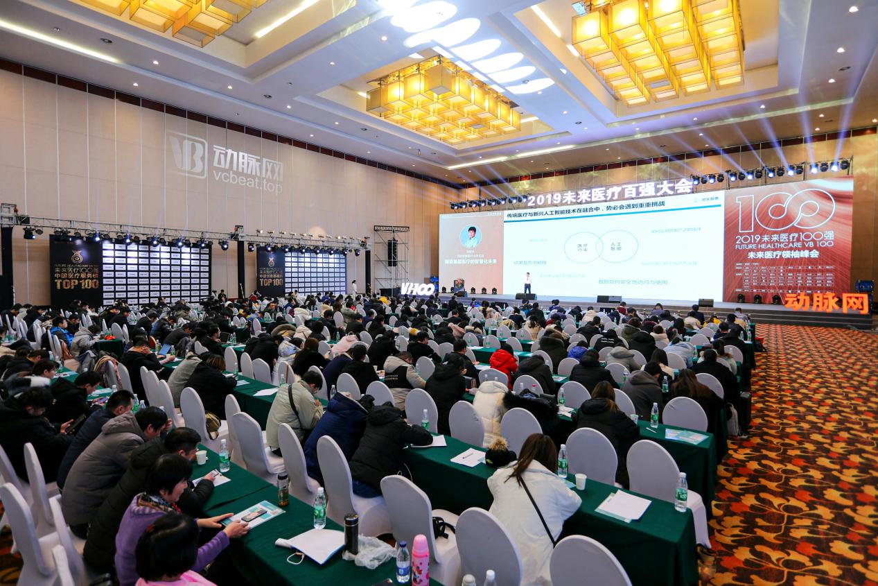 【潇湘晨報】珂信集團再次榮膺“未來醫療100強”,較去(qù)年(nián)上升20位