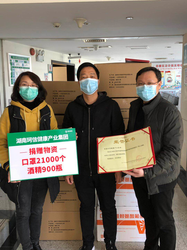 齊心協力抗疫情 同舟共濟有珂信